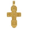 Золотой крест православный "Вход разбойника в рай" - CR11